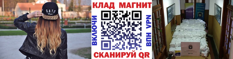 Где купить Артём Конопля Кокаин БУТИРАТ Гашиш Альфа ПВП