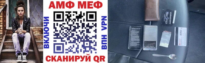 АМФЕТАМИН Premium Артём