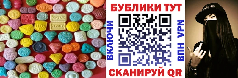 ЭКСТАЗИ бентли  закладки  Артём 