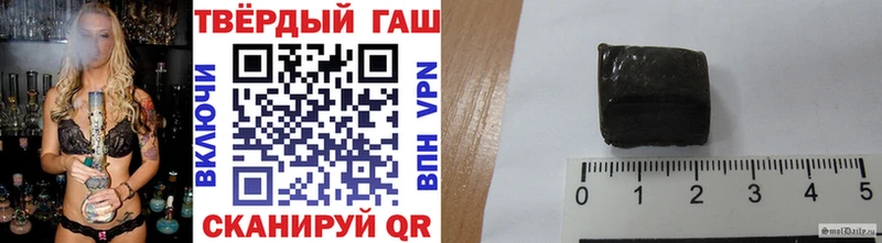 ГАШИШ гашик  Артём 