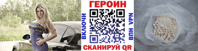 Героин VHQ  Артём 