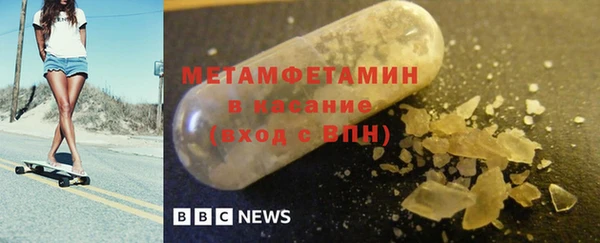 бутират Бугульма