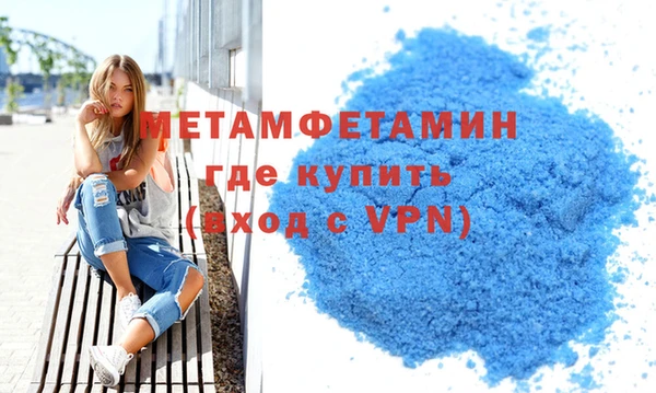 бутират Бугульма