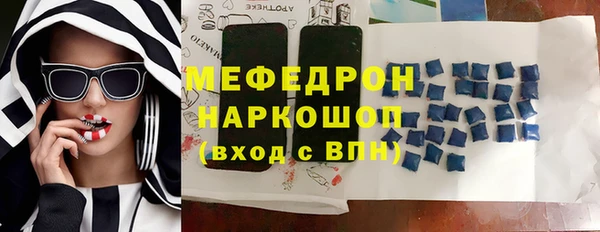 бутират Бугульма