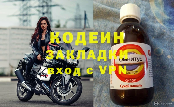 бутират Бугульма