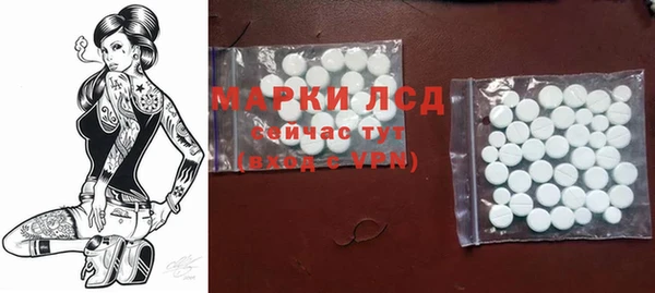 бутират Бугульма