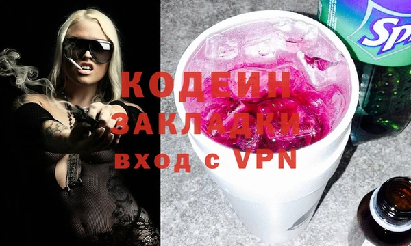 синтетический гашиш Бронницы