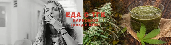 бутират Бугульма
