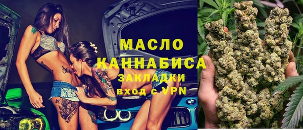 синтетический гашиш Бронницы