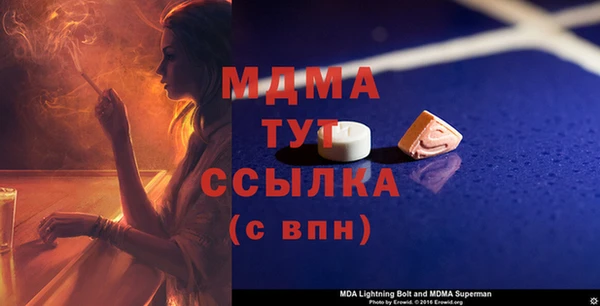 бутират Бугульма