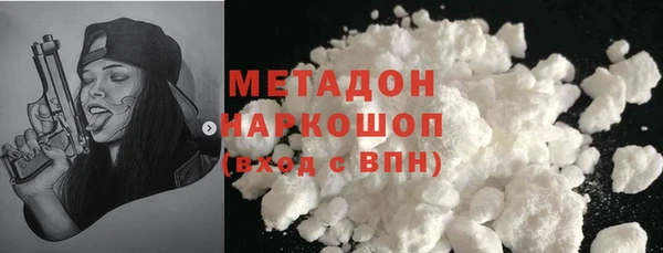 синтетический гашиш Бронницы