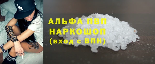 бутират Бугульма