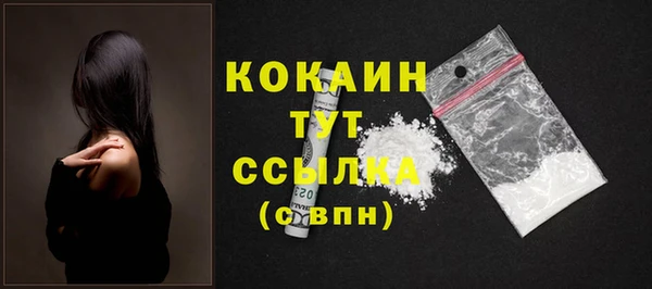 бутират Бугульма