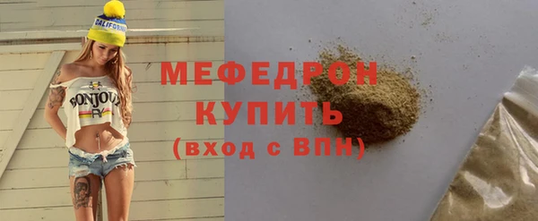 синтетический гашиш Бронницы