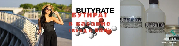 синтетический гашиш Бронницы