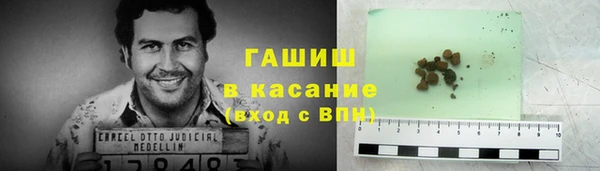 бутират Бугульма