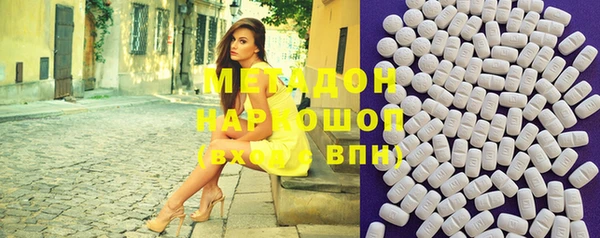 бутират Бугульма