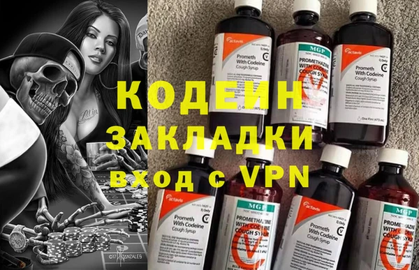 синтетический гашиш Бронницы