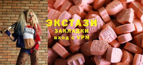 бутират Бугульма