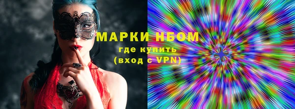 бутират Бугульма