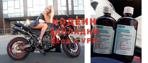 синтетический гашиш Бронницы