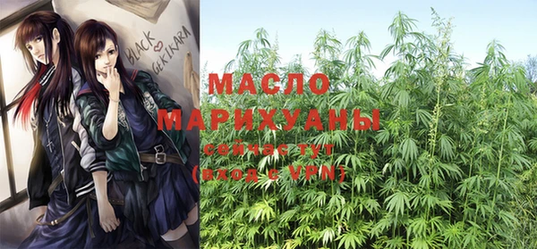 бутират Бугульма