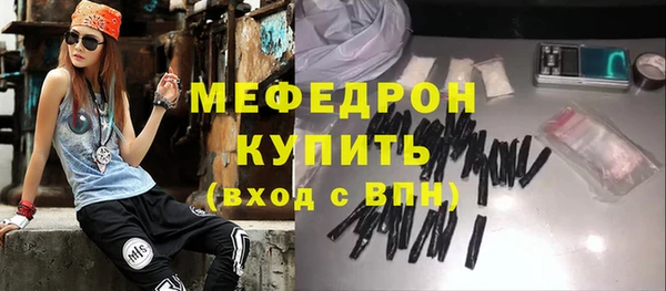 синтетический гашиш Бронницы