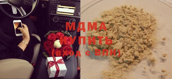синтетический гашиш Бронницы