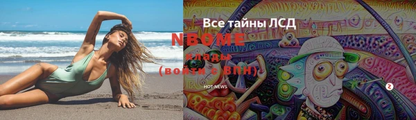 синтетический гашиш Бронницы