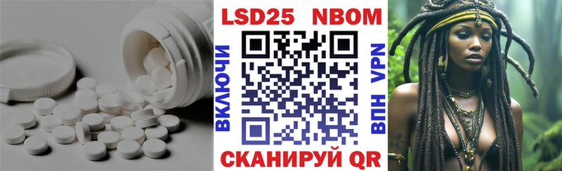 LSD-25 экстази кислота  где продают наркотики  Артём 