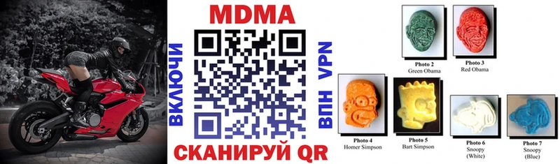 МДМА кристаллы  KRAKEN рабочий сайт  Артём  купить  сайты 