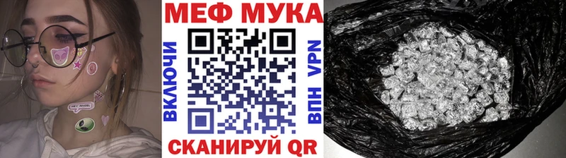 ссылка на мегу как войти  Артём  МЯУ-МЯУ 4 MMC  купить  цена 