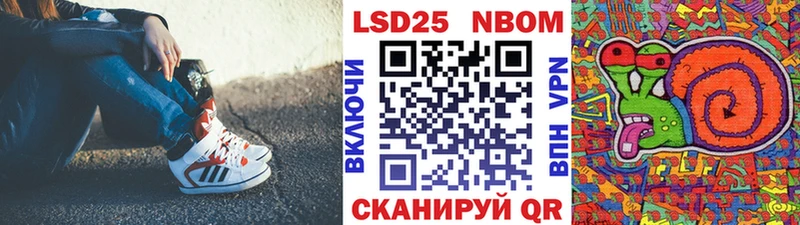 блэк спрут ссылка  Артём  Марки 25I-NBOMe 1500мкг  закладки 