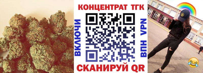 купить закладку  Артём  ТГК концентрат 