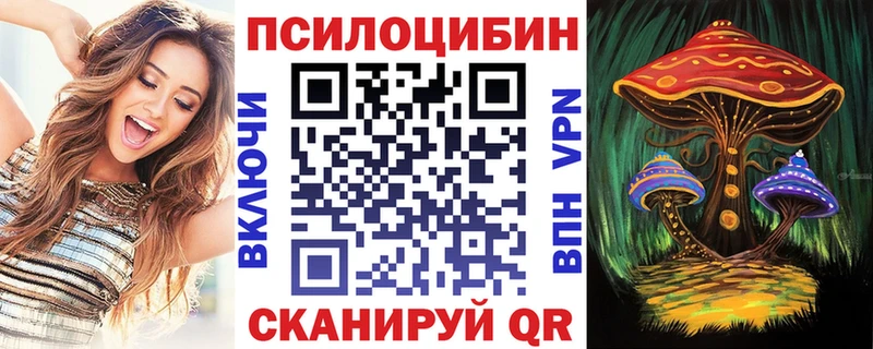 Галлюциногенные грибы MAGIC MUSHROOMS  Артём 